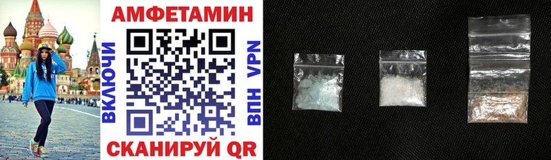 это состав  цена наркотик  Костерёво  Амфетамин 97% 