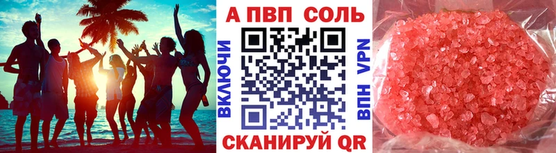ссылка на мегу сайт Костерёво Альфа ПВП кристаллы