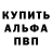Amphetamine Розовый Ivan Kukshtel