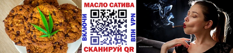 Печенье с ТГК марихуана Костерёво