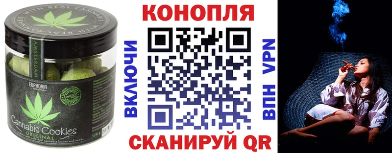Печенье с ТГК конопля  Костерёво 