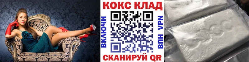 Cocaine 98%  Костерёво 
