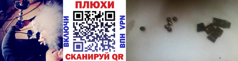 ГАШ hashish  Костерёво 