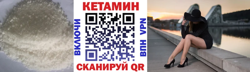 Кетамин ketamine магазин наркотиков Костерёво