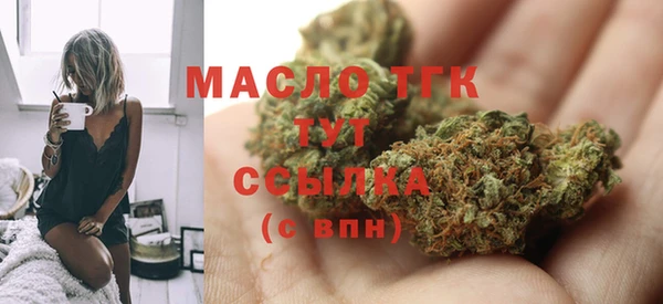 кристаллы Абинск