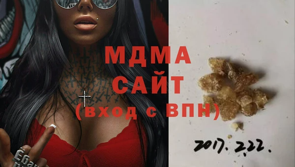 мяу мяу кристалл Алзамай