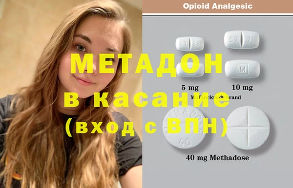 кристаллы Абинск