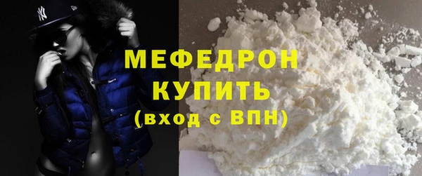 мяу мяу мука Абаза