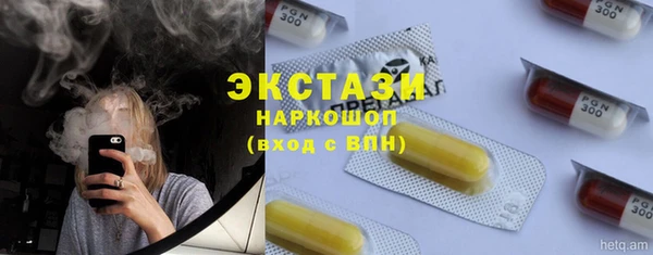 мяу мяу кристалл Алзамай