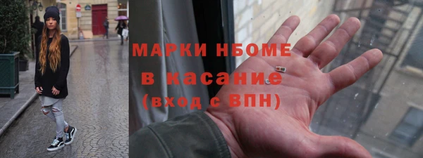 мяу мяу кристалл Алзамай