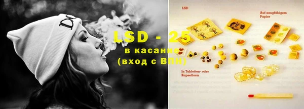 кристаллы Абинск