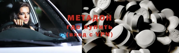 MDMA Premium VHQ Алексин
