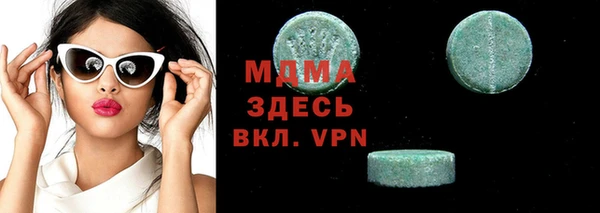 мяу мяу кристалл Алзамай
