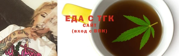 тгк Алексеевка