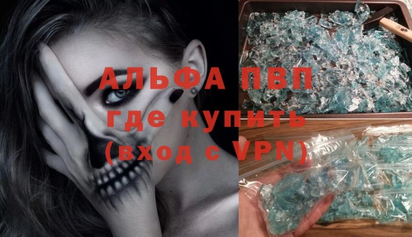 MDMA Premium VHQ Алексин