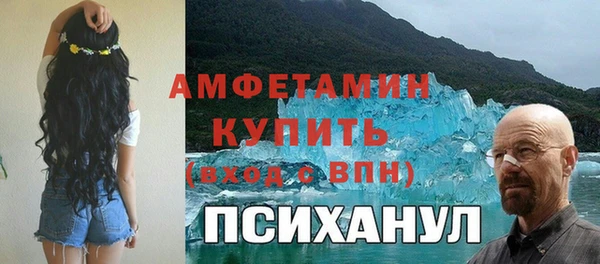 мяу мяу кристалл Алзамай