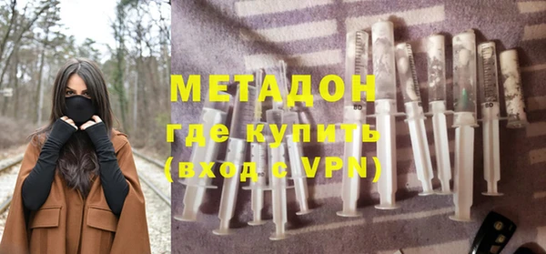 дживик Абдулино