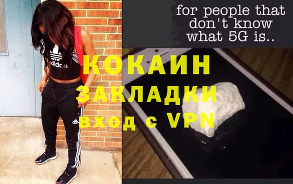 кристаллы Абинск