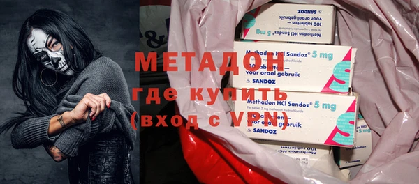 MDMA Premium VHQ Алексин