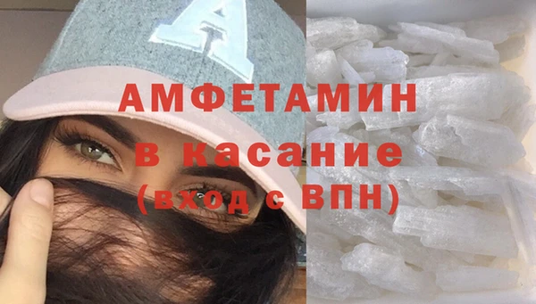 кристаллы Абинск