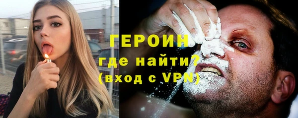 кристаллы Абинск