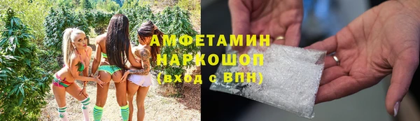 кристаллы Абинск