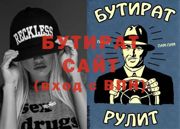 тгк Алексеевка
