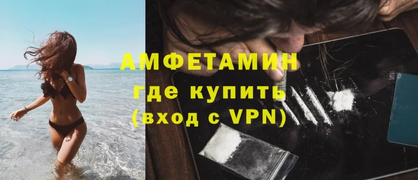 мяу мяу кристалл Алзамай