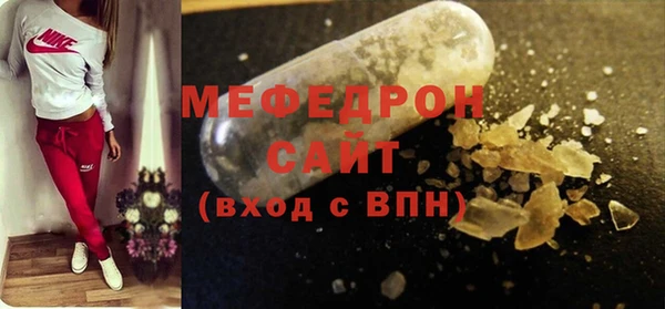 мяу мяу мука Абаза