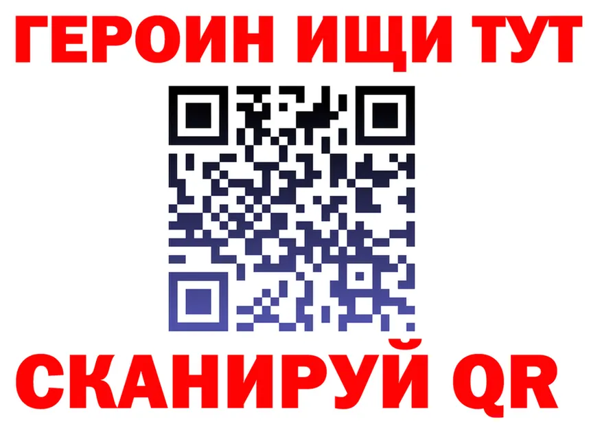 ГАШИШ убойный ссылка это гидра Костерёво