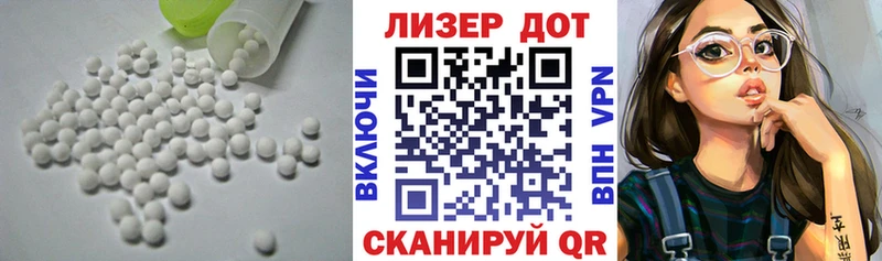 Лсд 25 экстази ecstasy  закладка  Костерёво 