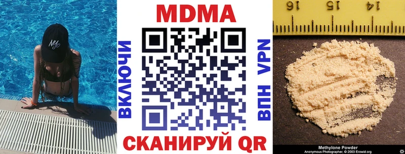 даркнет клад  MEGA онион  Костерёво  МДМА VHQ 