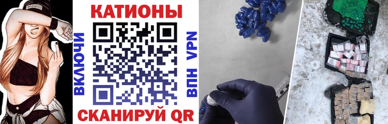 МЕФ VHQ  Костерёво 