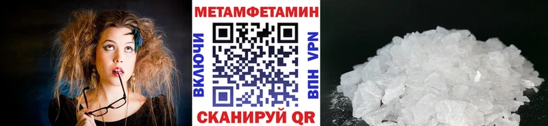 МЕТАМФЕТАМИН кристалл  магазин продажи наркотиков  Костерёво 