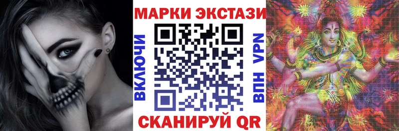 Марки N-bome 1,8мг  Костерёво 